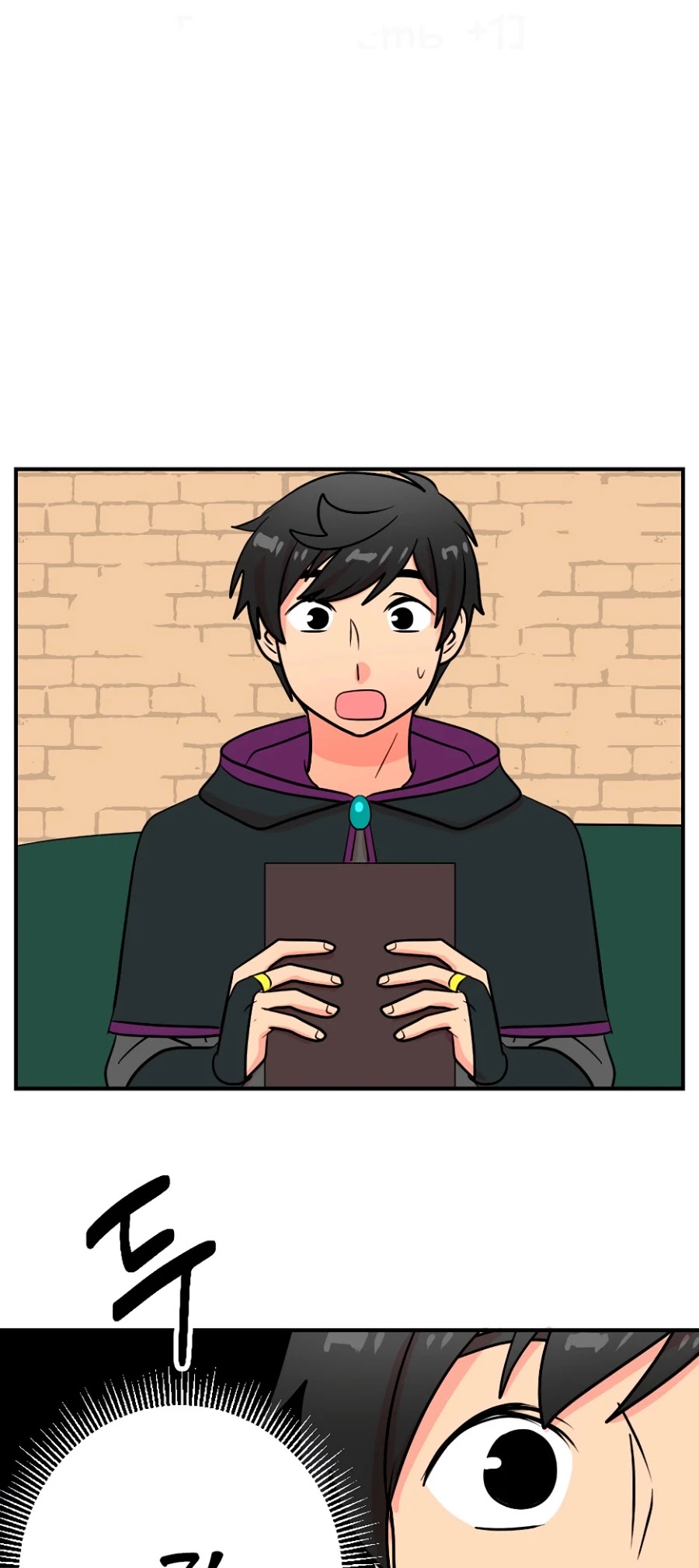 Reader (Chang Han-Yoon) chapter 67 - page 31