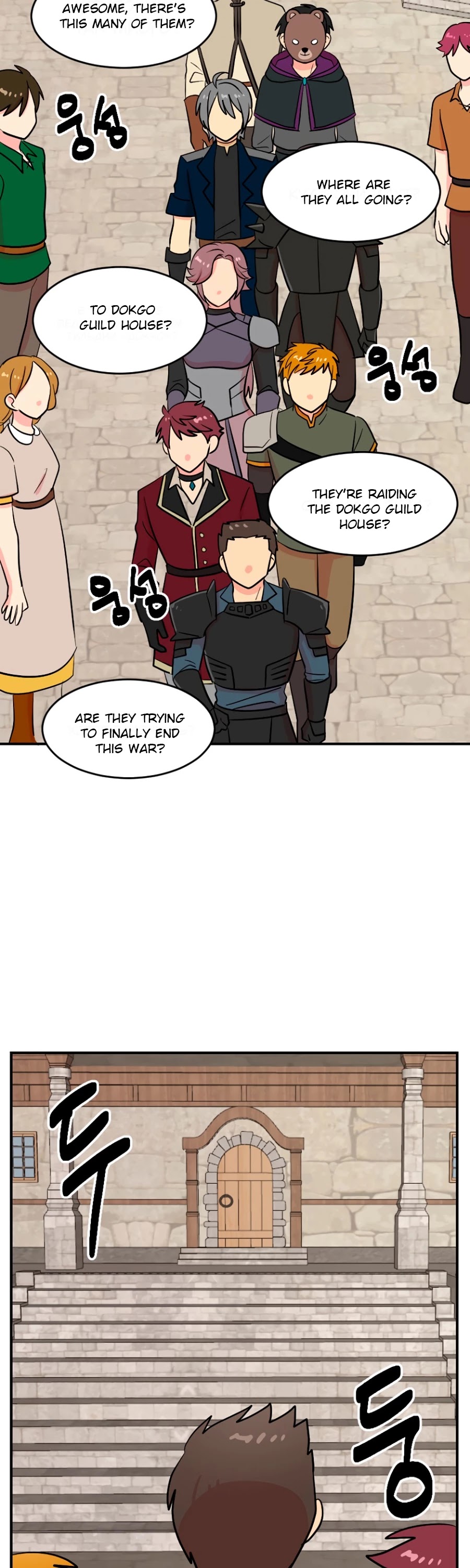 Reader (Chang Han-Yoon) chapter 66 - page 19