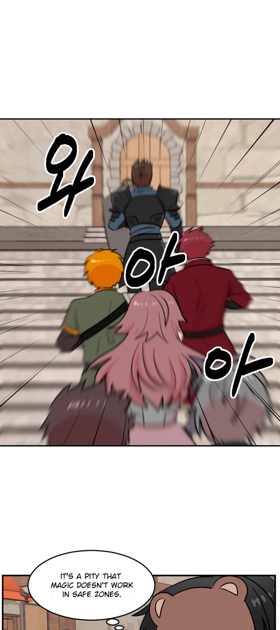 Reader (Chang Han-Yoon) chapter 66 - page 21