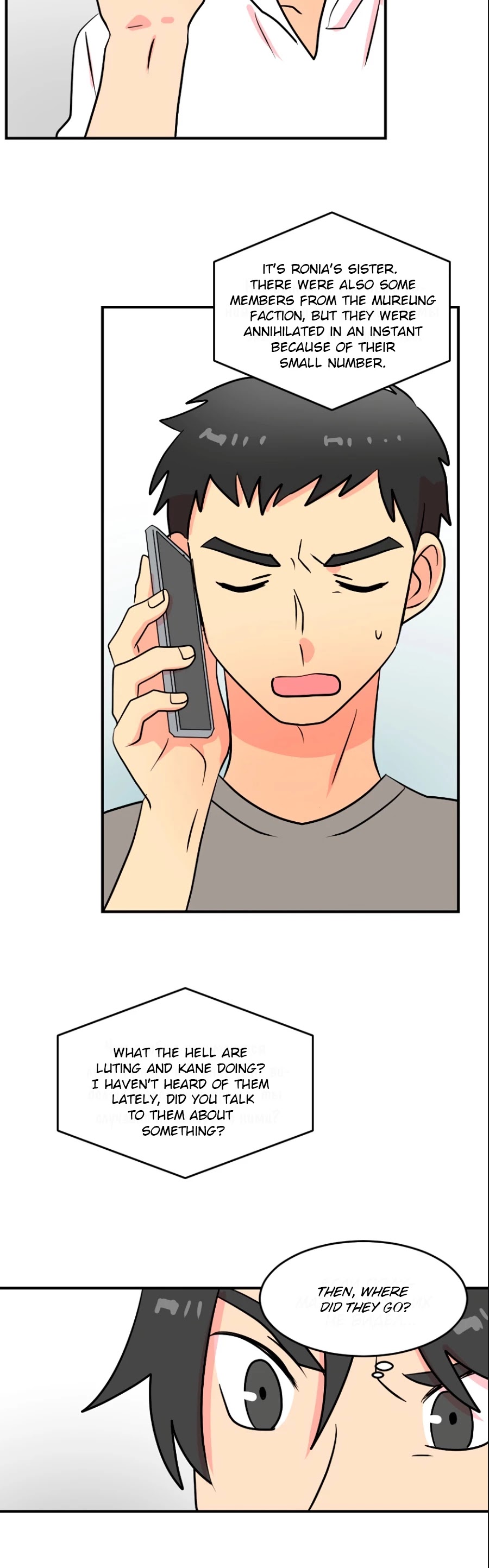 Reader (Chang Han-Yoon) chapter 66 - page 5
