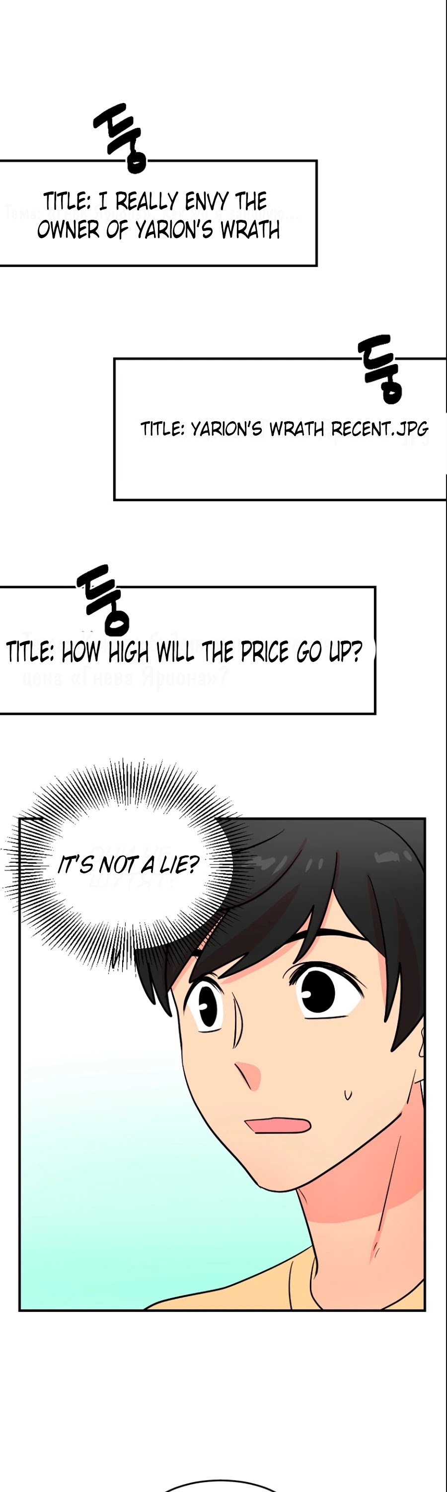 Reader (Chang Han-Yoon) chapter 65 - page 17