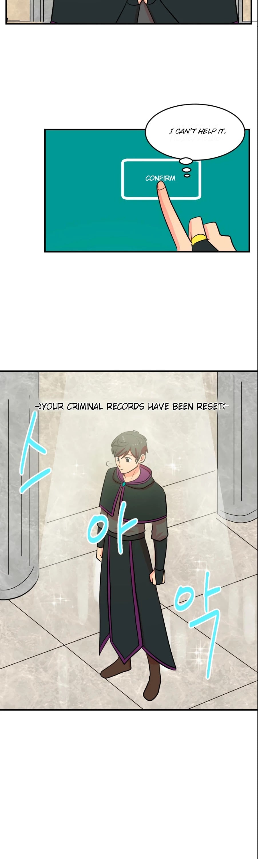 Reader (Chang Han-Yoon) chapter 65 - page 24