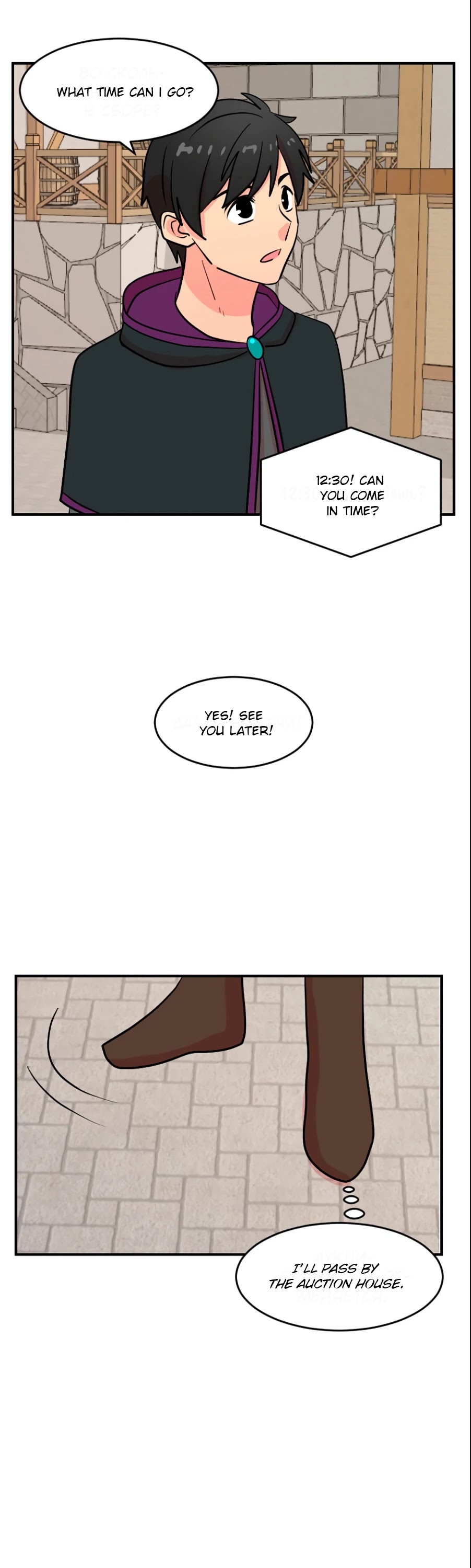 Reader (Chang Han-Yoon) chapter 65 - page 27