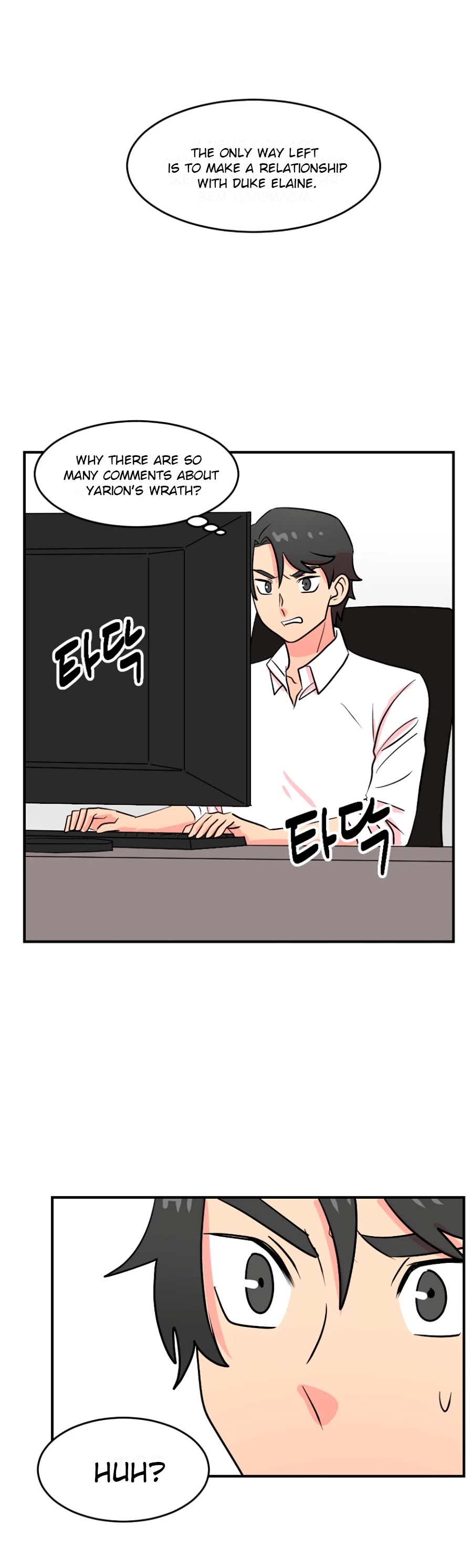 Reader (Chang Han-Yoon) chapter 65 - page 33