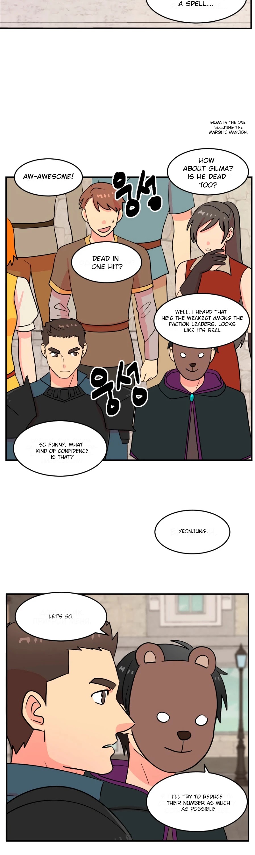 Reader (Chang Han-Yoon) chapter 64 - page 13