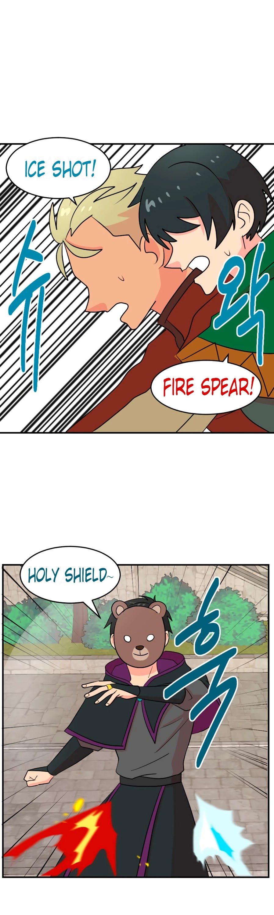 Reader (Chang Han-Yoon) chapter 64 - page 16