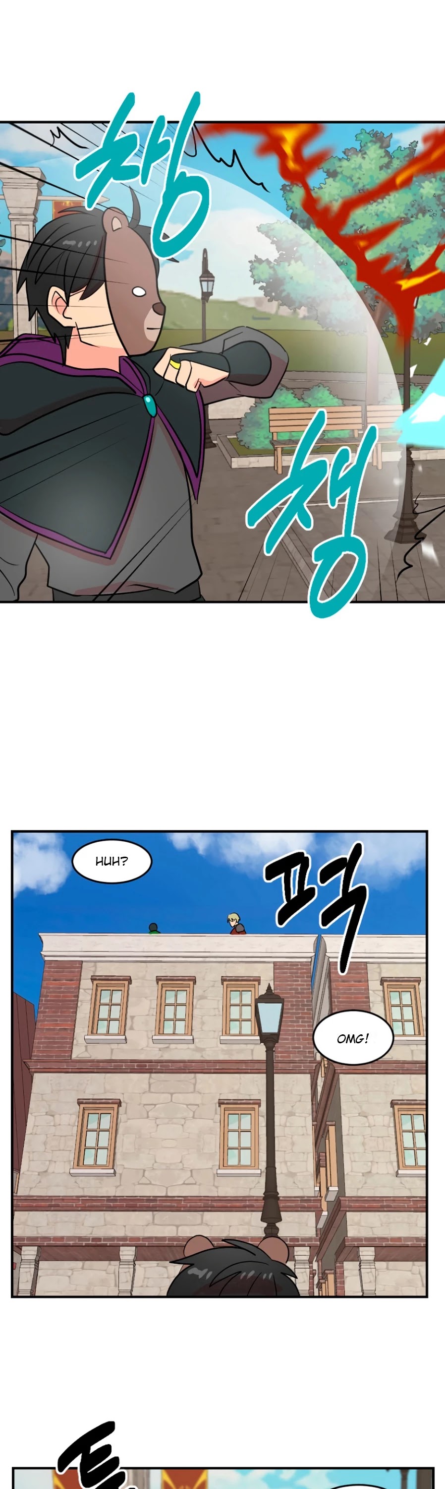 Reader (Chang Han-Yoon) chapter 64 - page 17