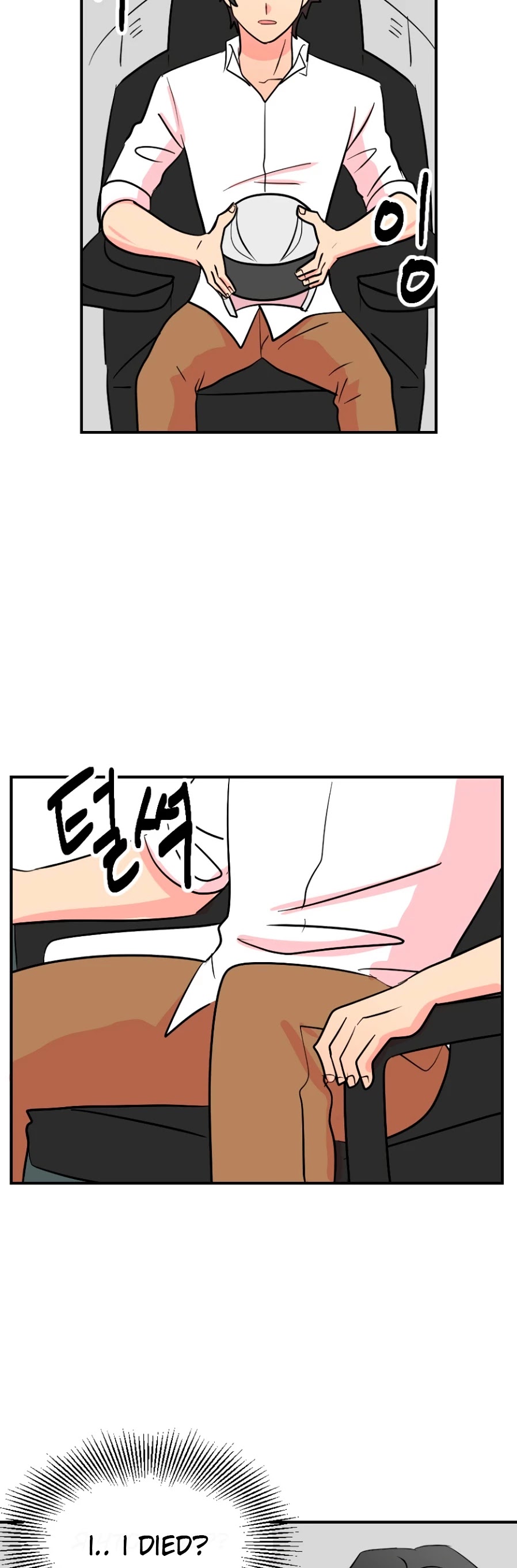 Reader (Chang Han-Yoon) chapter 64 - page 19