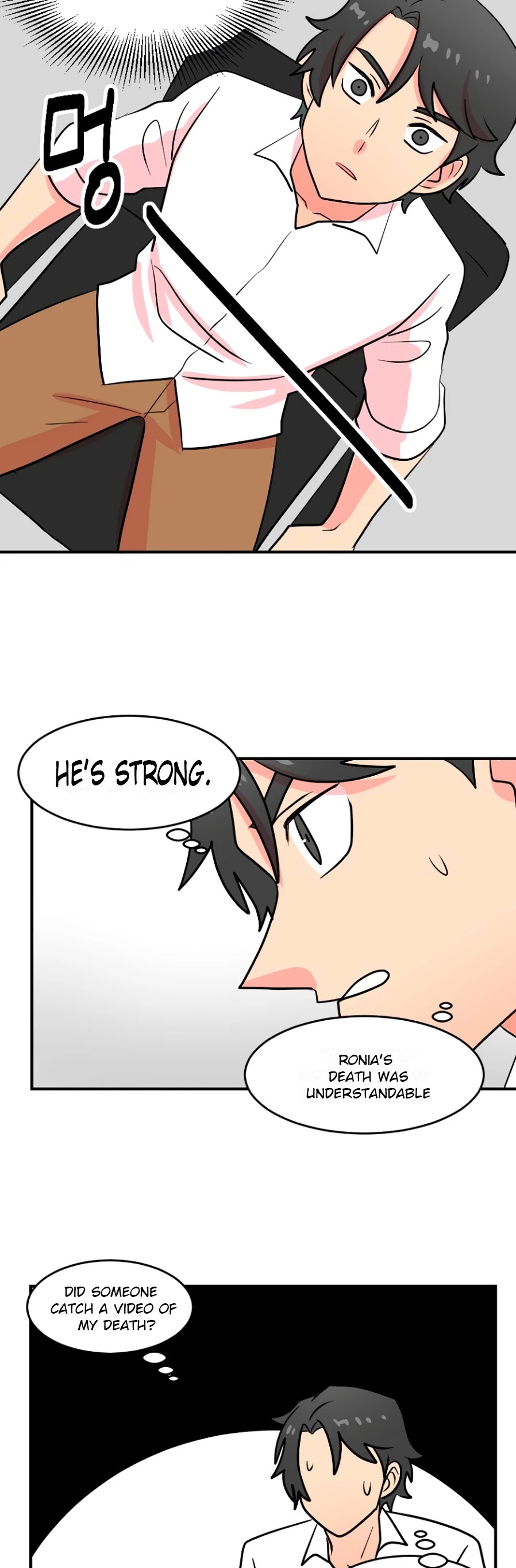 Reader (Chang Han-Yoon) chapter 64 - page 20
