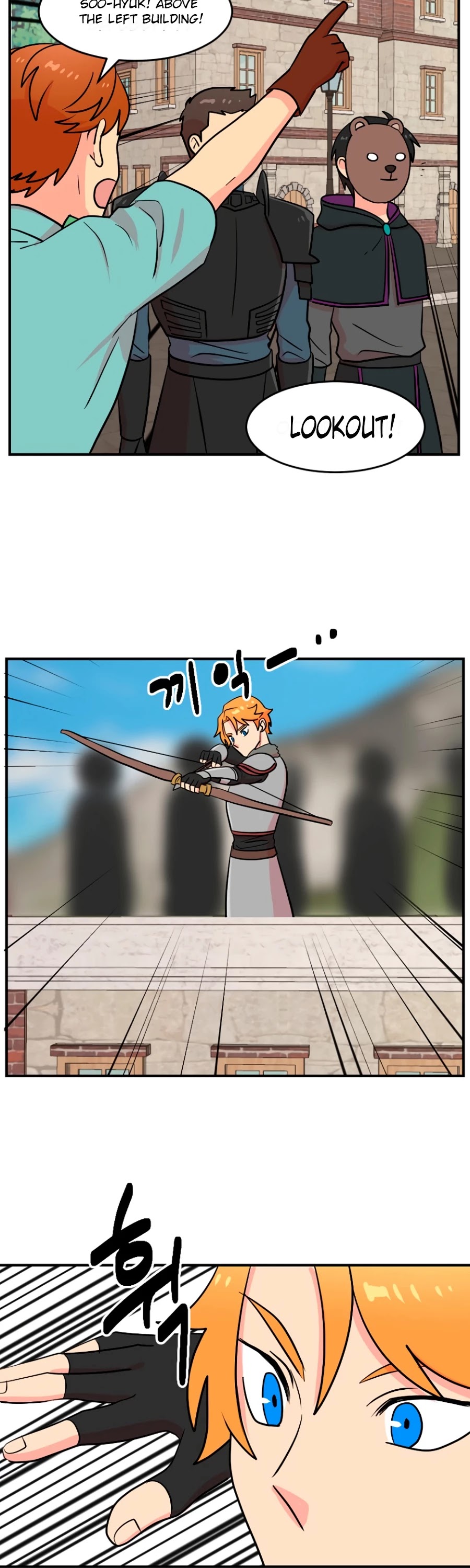 Reader (Chang Han-Yoon) chapter 64 - page 7