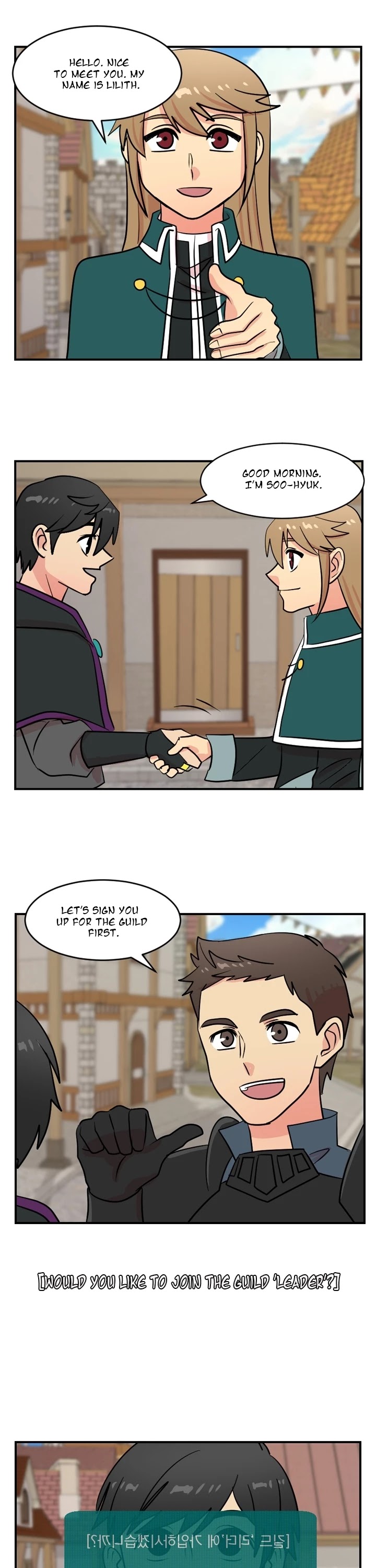 Reader (Chang Han-Yoon) chapter 49 - page 19