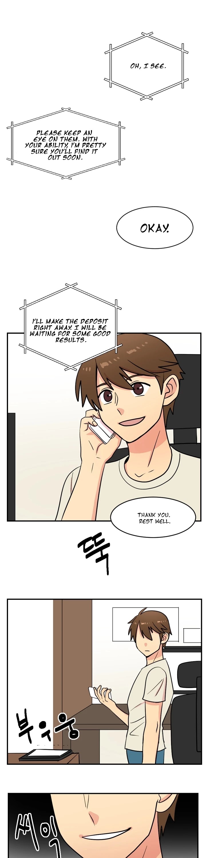 Reader (Chang Han-Yoon) chapter 49 - page 7