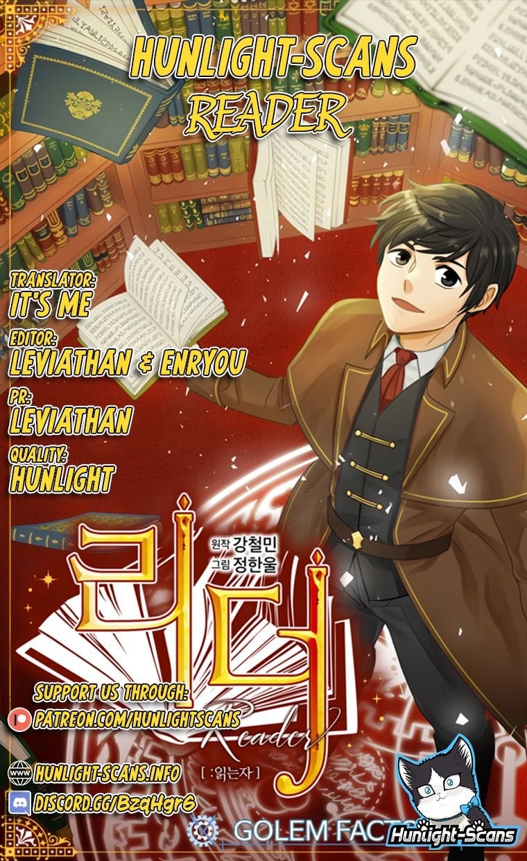 Reader (Chang Han-Yoon) chapter 41 - page 1