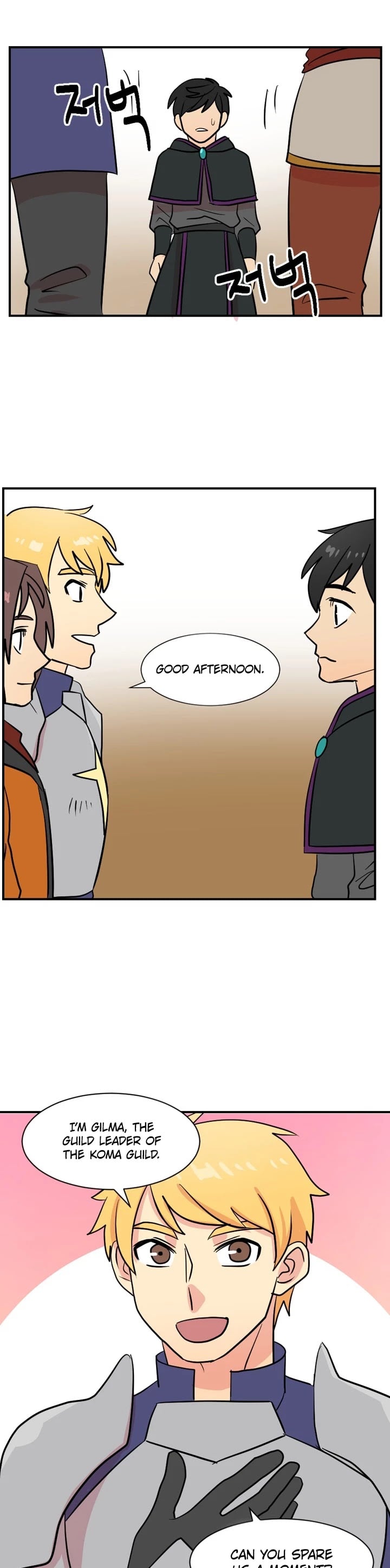 Reader (Chang Han-Yoon) chapter 30 - page 14