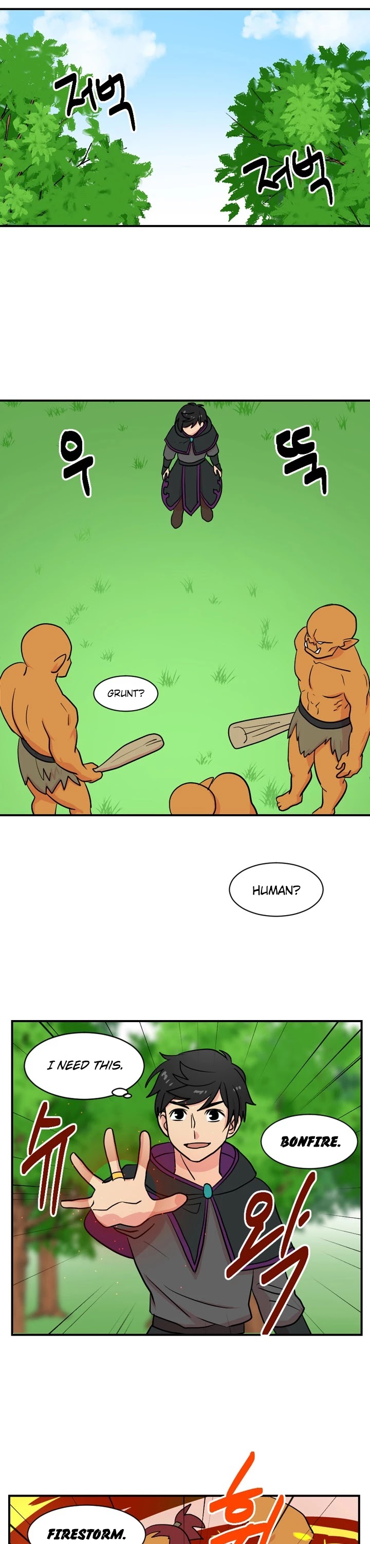Reader (Chang Han-Yoon) chapter 29 - page 5