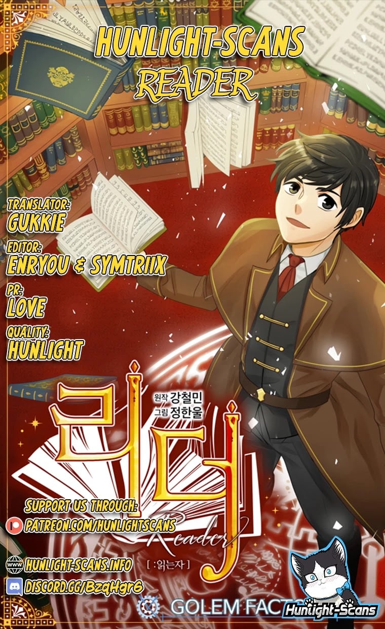 Reader (Chang Han-Yoon) chapter 27 - page 1