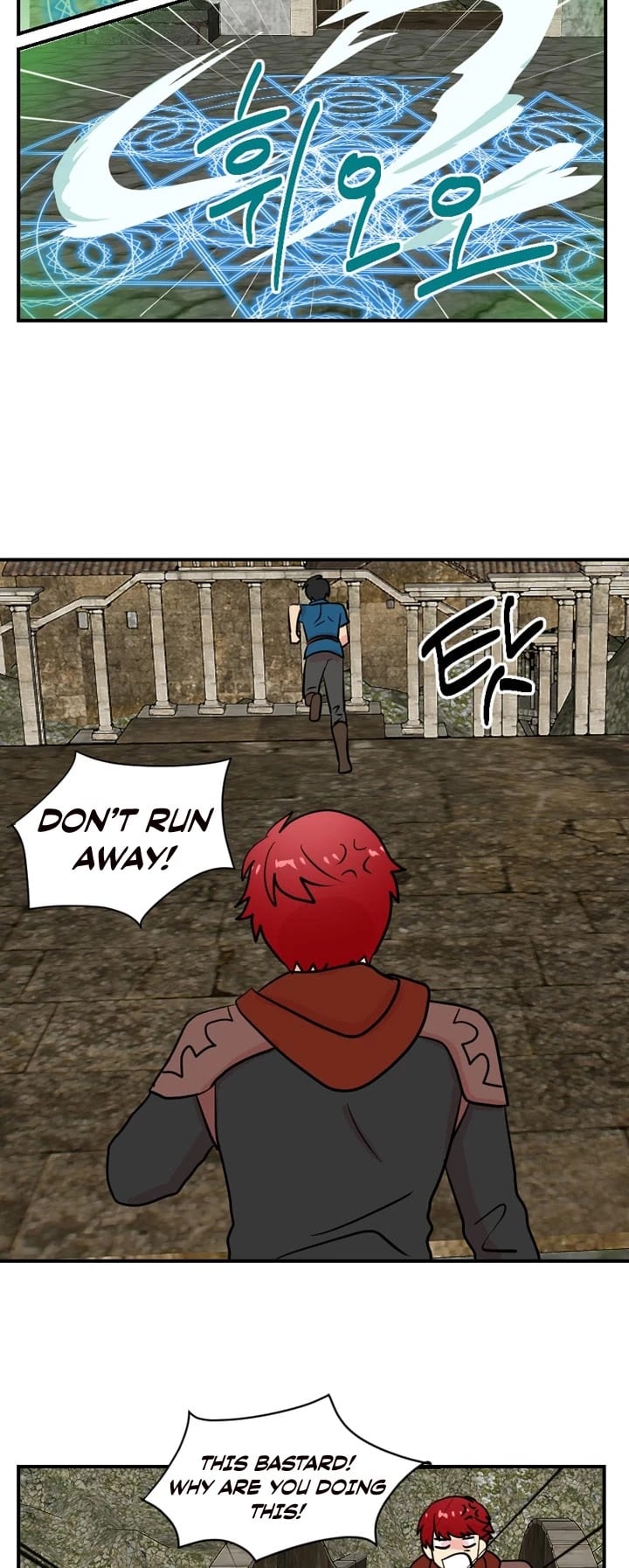 Reader (Chang Han-Yoon) chapter 27 - page 16