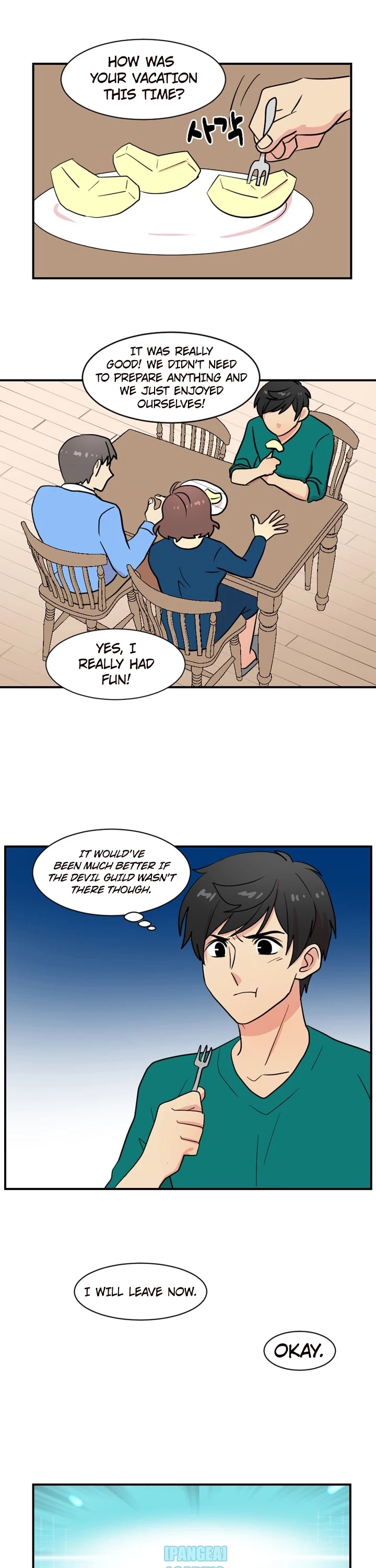 Reader (Chang Han-Yoon) chapter 27 - page 2
