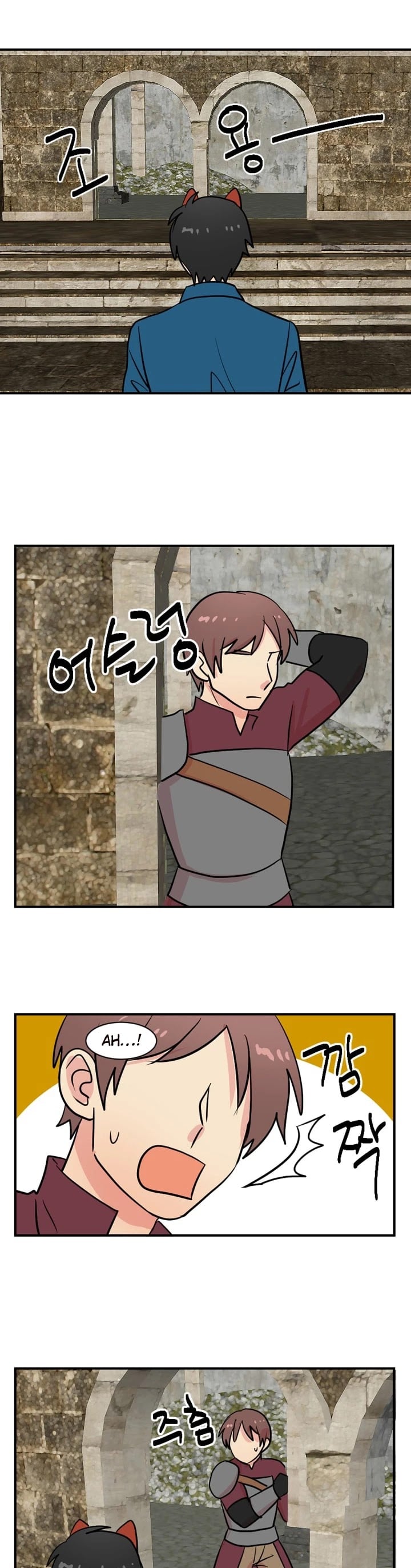 Reader (Chang Han-Yoon) chapter 27 - page 28