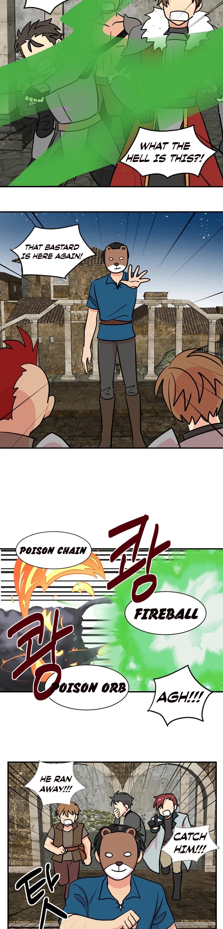 Reader (Chang Han-Yoon) chapter 27 - page 8