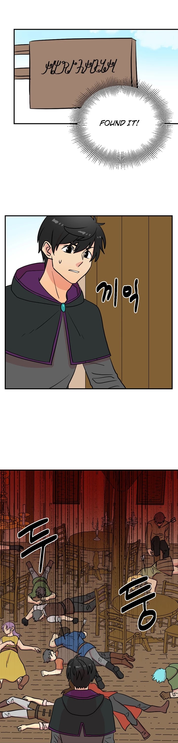Reader (Chang Han-Yoon) chapter 24 - page 11