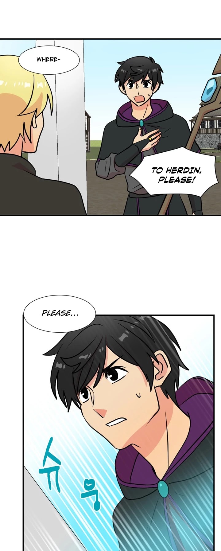 Reader (Chang Han-Yoon) chapter 24 - page 7