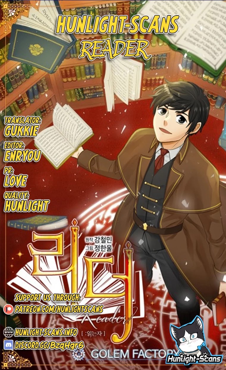 Reader (Chang Han-Yoon) chapter 23 - page 1