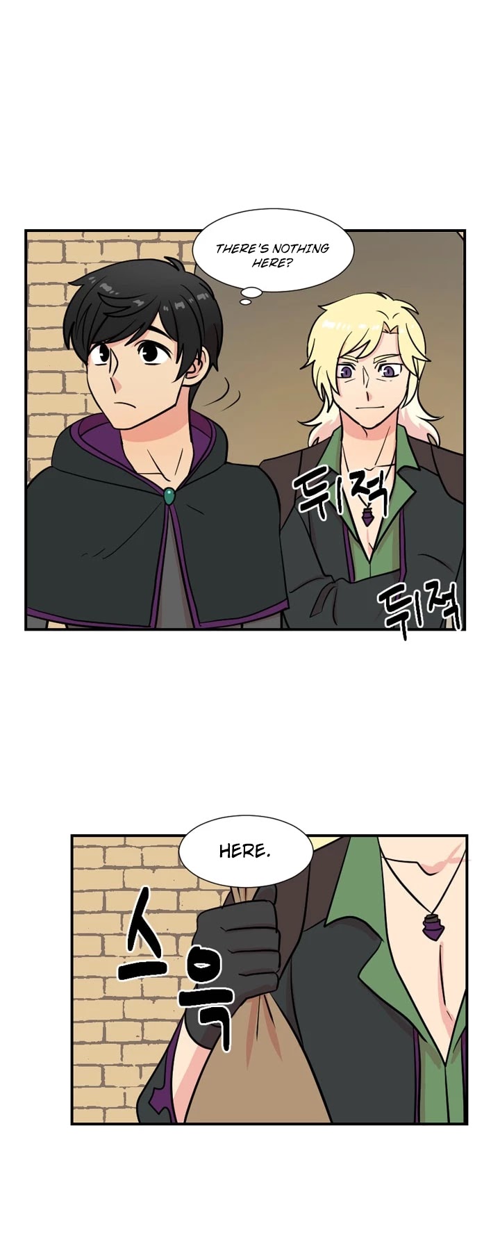 Reader (Chang Han-Yoon) chapter 23 - page 10