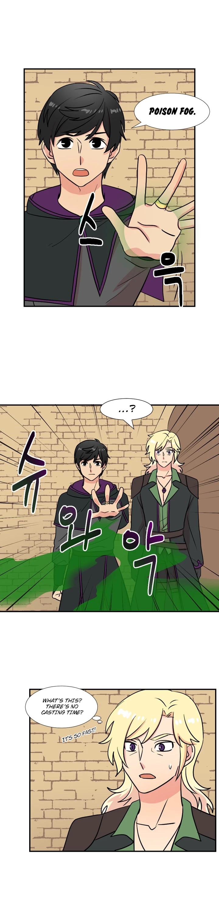 Reader (Chang Han-Yoon) chapter 23 - page 14