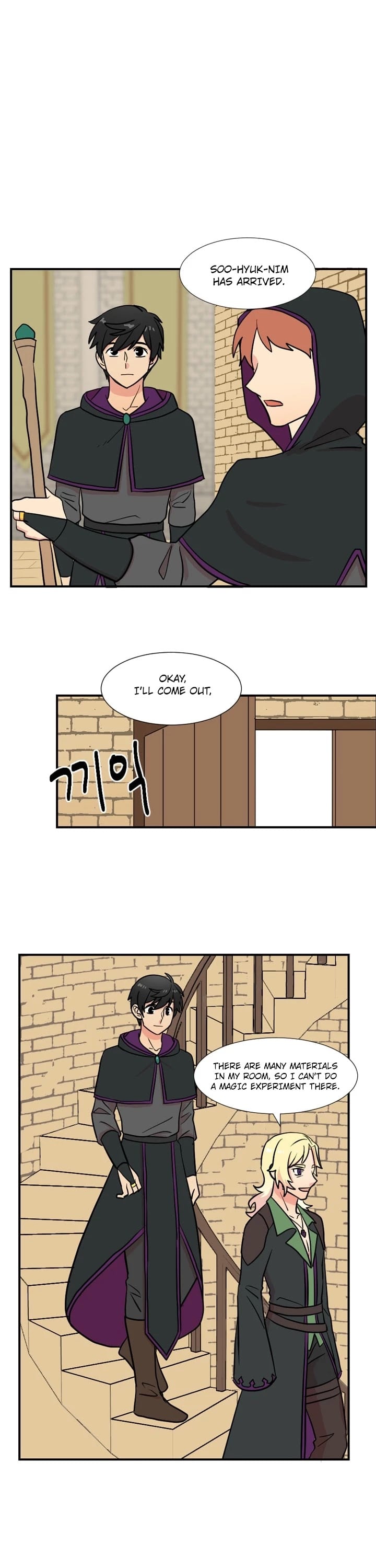 Reader (Chang Han-Yoon) chapter 23 - page 8