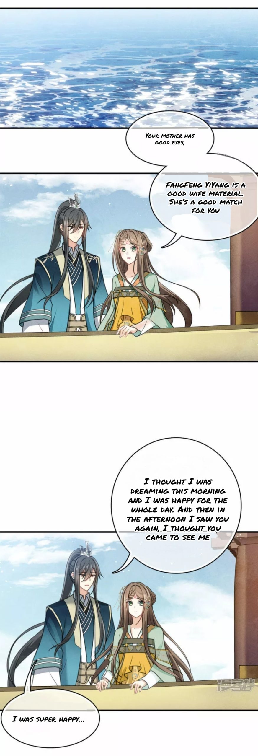 Lost You Forever Chapter 149 - page 5