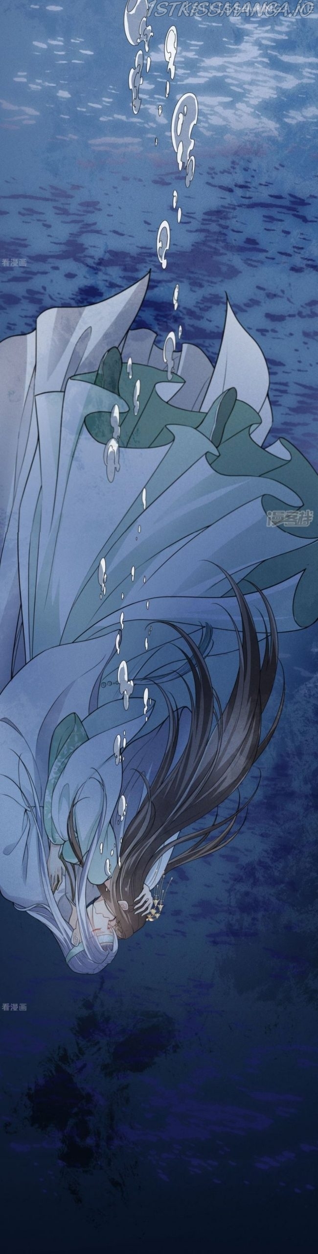 Lost You Forever Chapter 132.5 - page 6