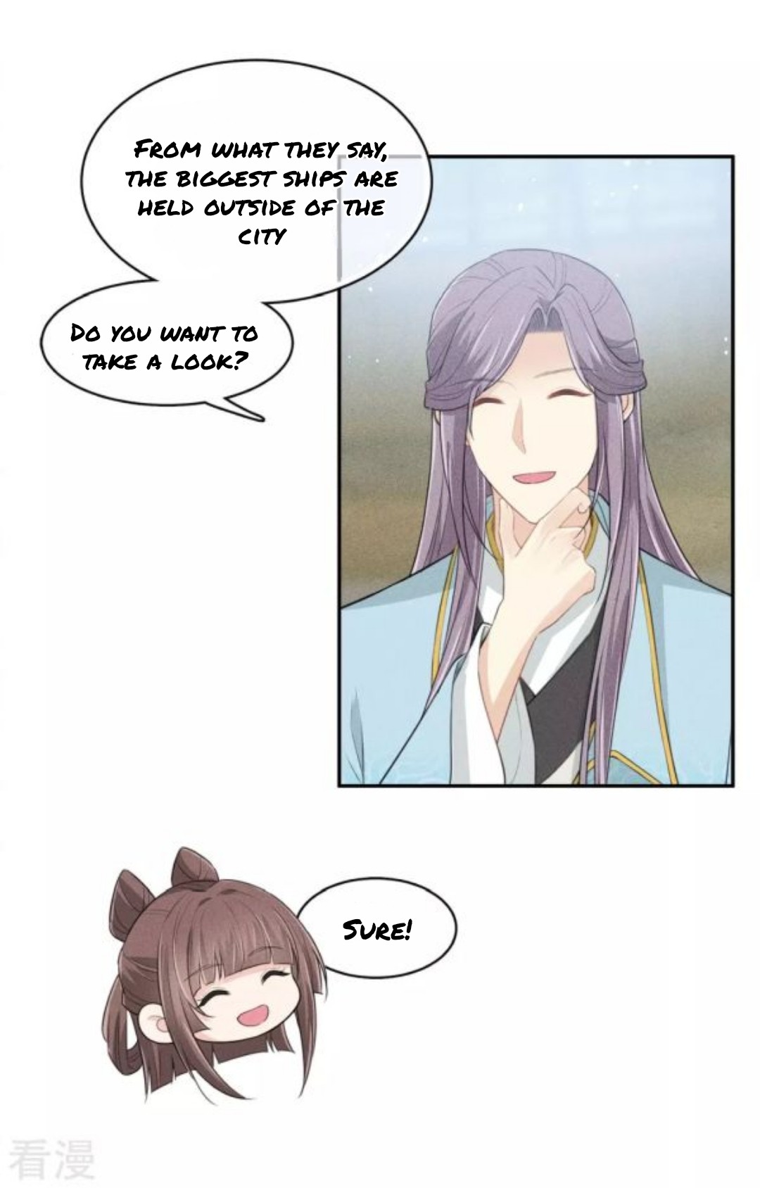 Lost You Forever Chapter 90 - page 16
