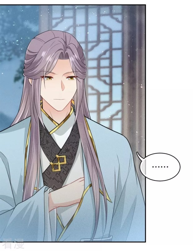 Lost You Forever Chapter 81 - page 6