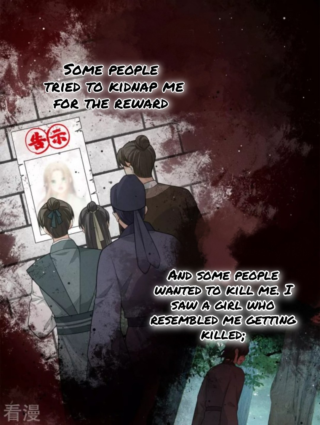 Lost You Forever Chapter 80 - page 16