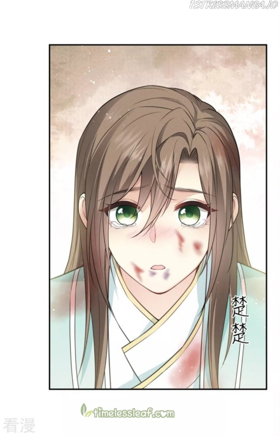 Lost You Forever Chapter 78.5 - page 7