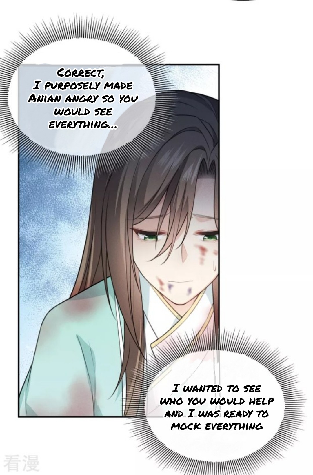 Lost You Forever Chapter 78 - page 10