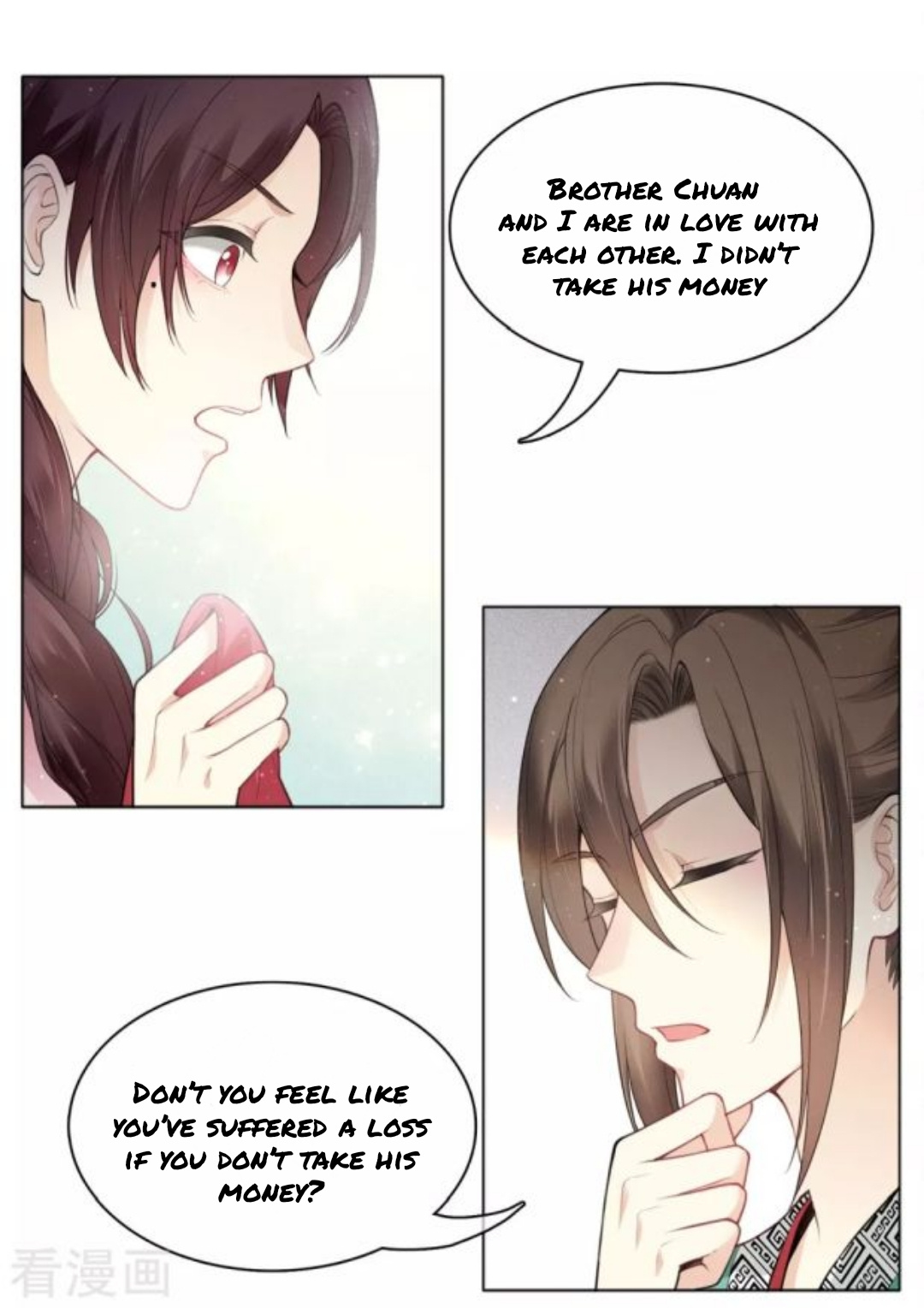 Lost You Forever Chapter 21 - page 13