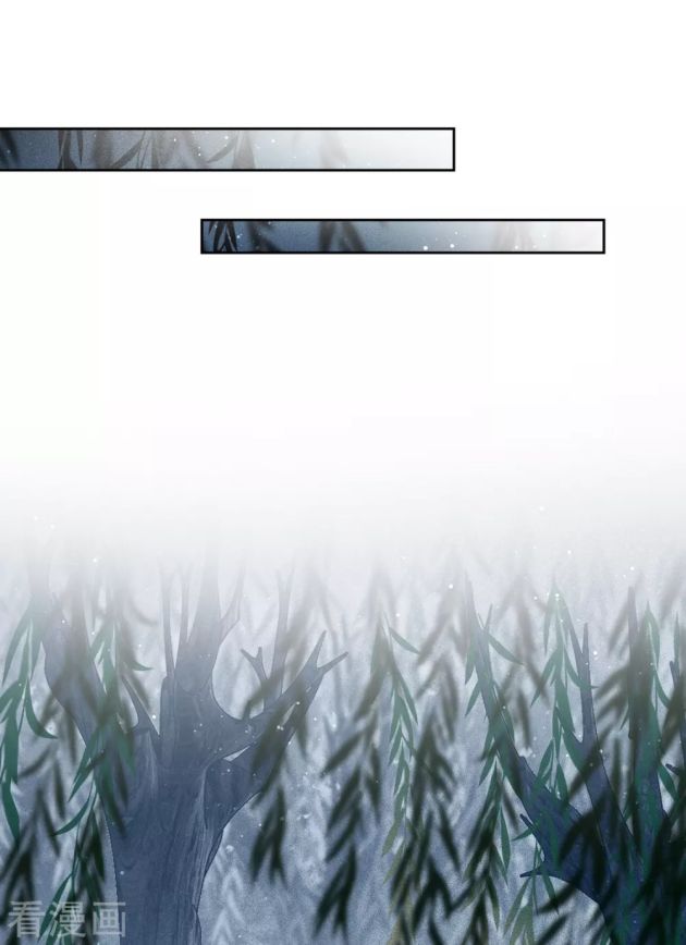 Lost You Forever Chapter 17 - page 11