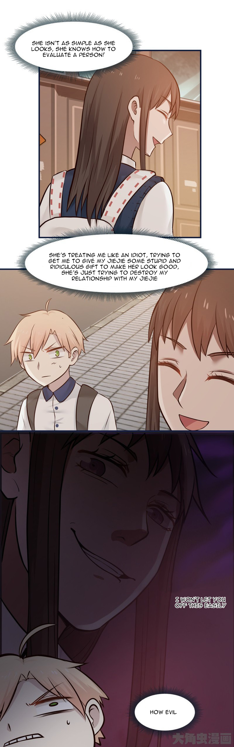 Lala - Manga Chapter 115 - page 3