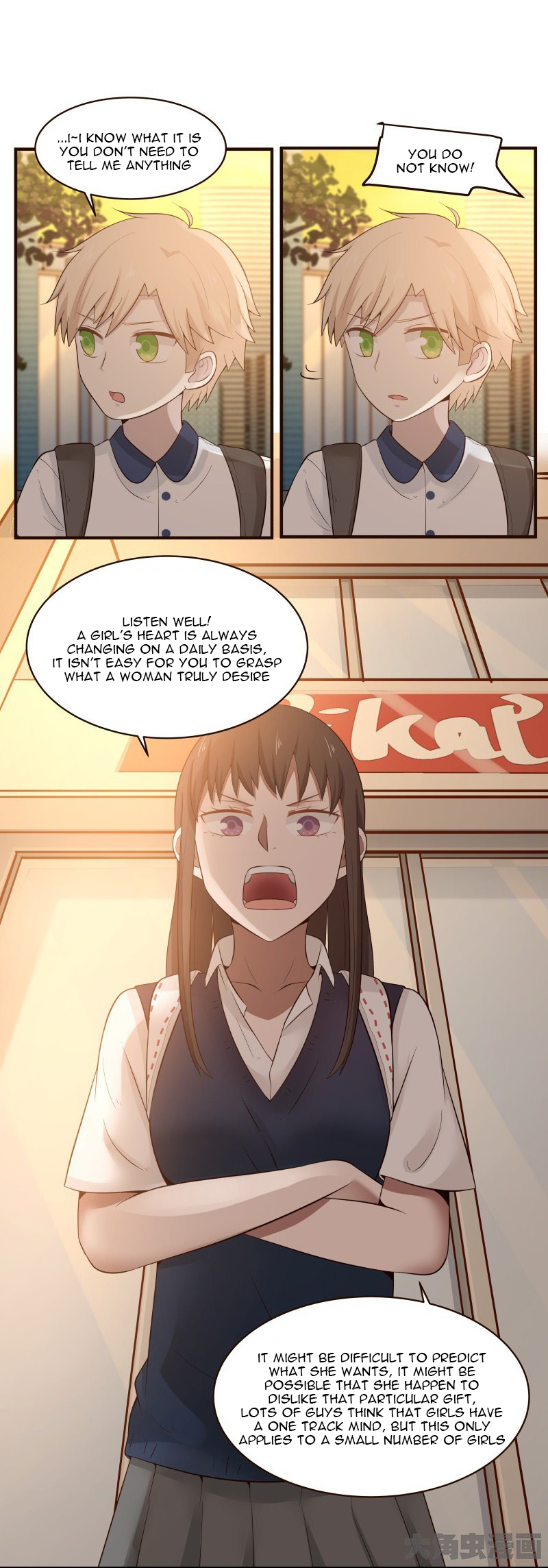 Lala - Manga Chapter 114 - page 3