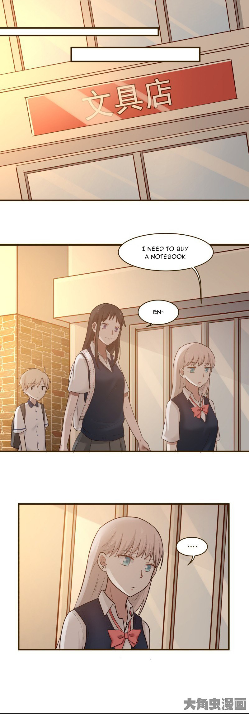 Lala - Manga Chapter 112 - page 2
