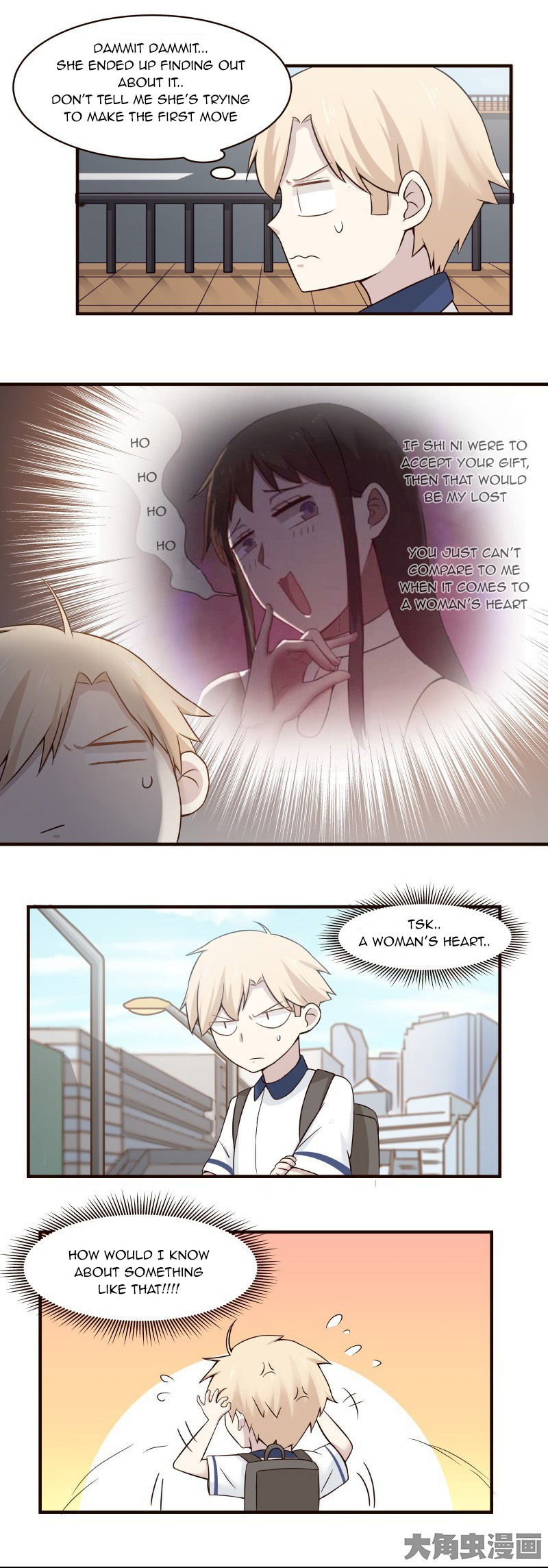 Lala - Manga Chapter 109 - page 3