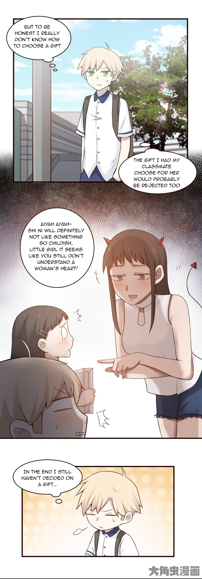 Lala - Manga Chapter 109 - page 4