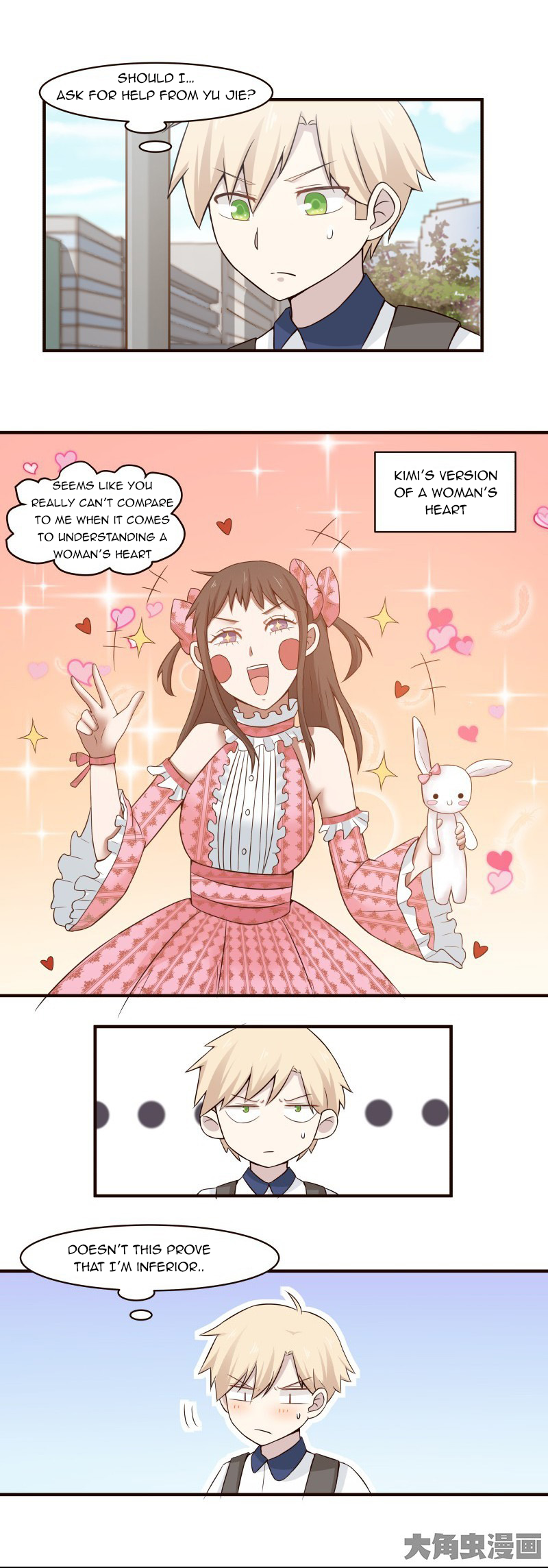 Lala - Manga Chapter 109 - page 5