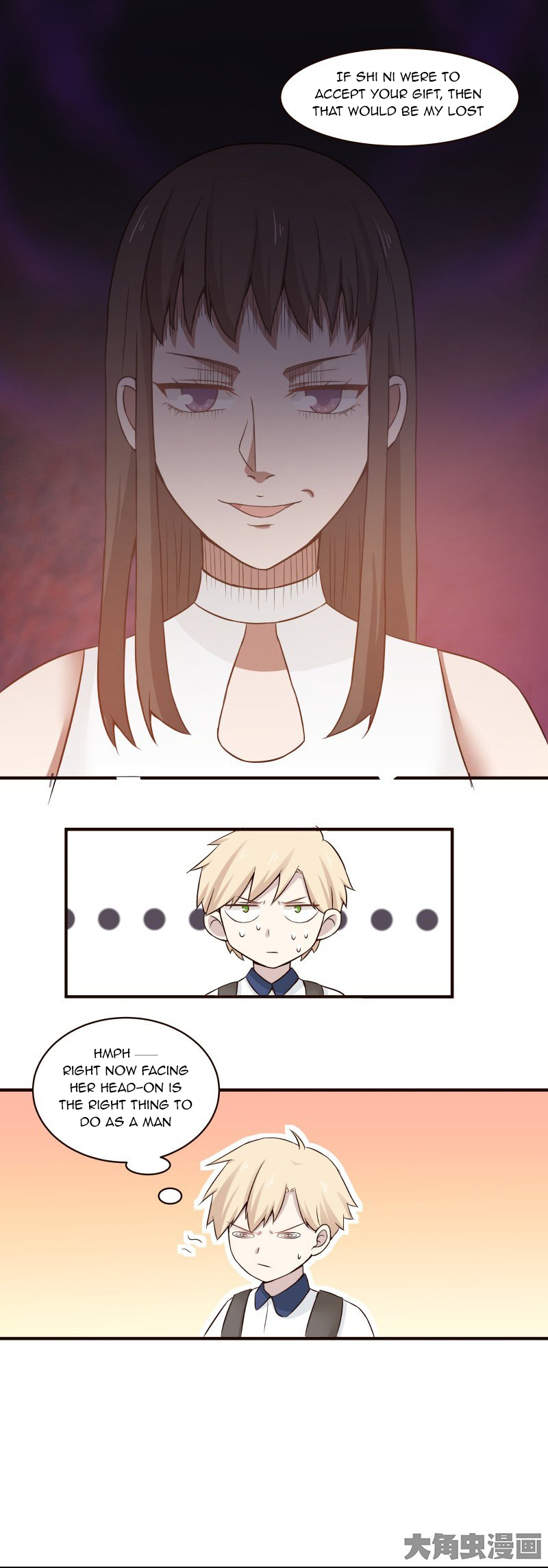 Lala - Manga Chapter 109 - page 6