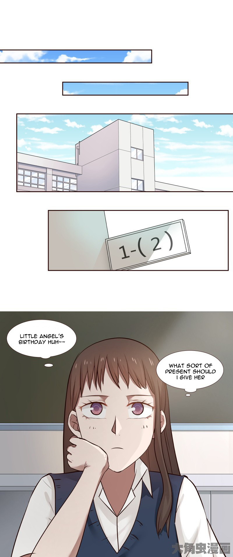 Lala - Manga Chapter 107 - page 2