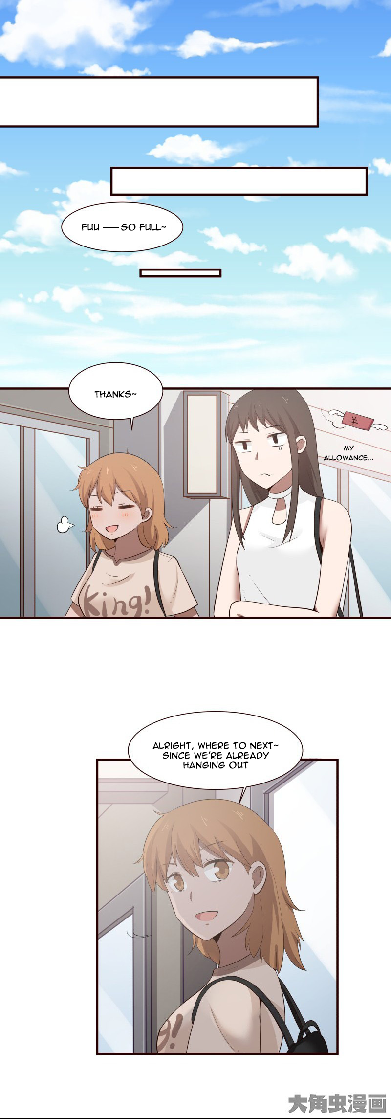 Lala - Manga Chapter 104 - page 2