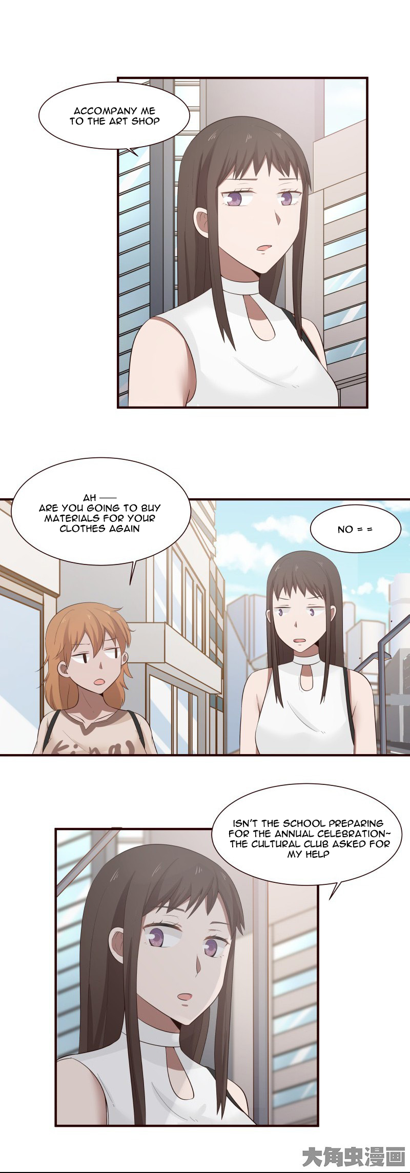 Lala - Manga Chapter 104 - page 3