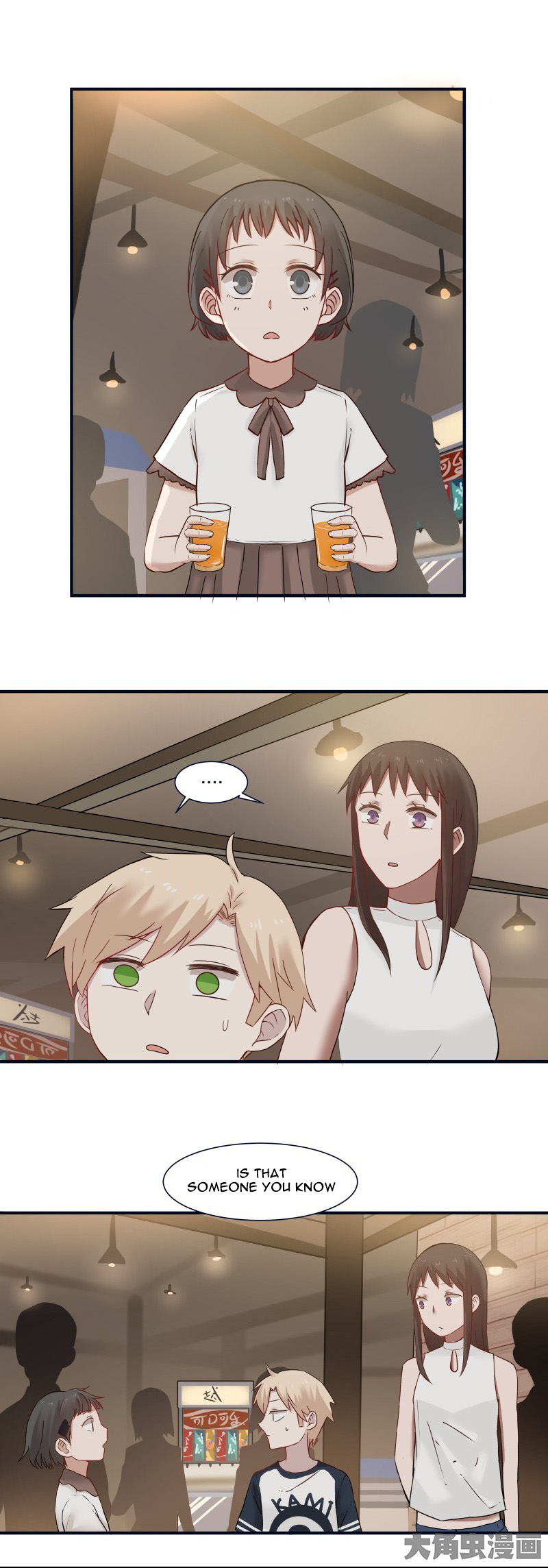 Lala - Manga Chapter 103 - page 2